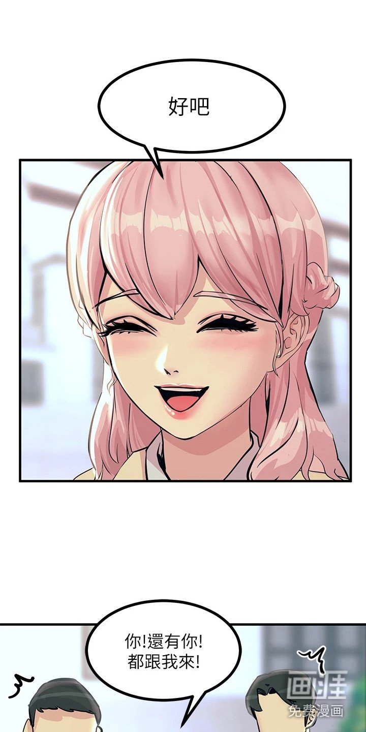 第19章：奴隶