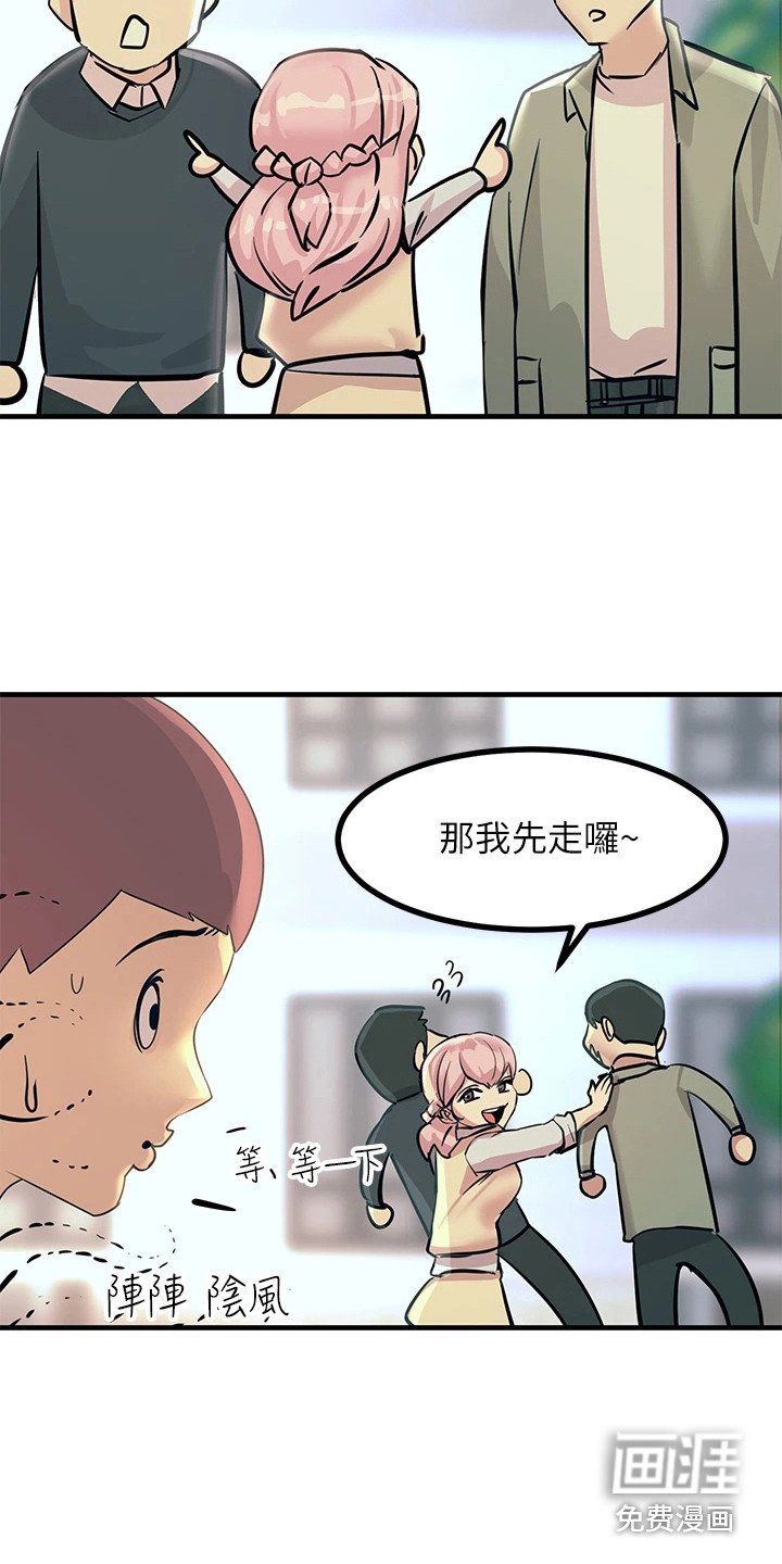 第19章：奴隶