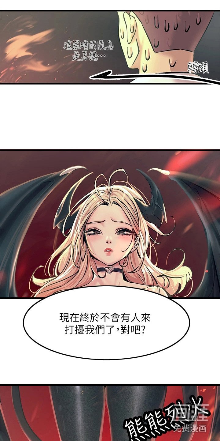 第19章：奴隶