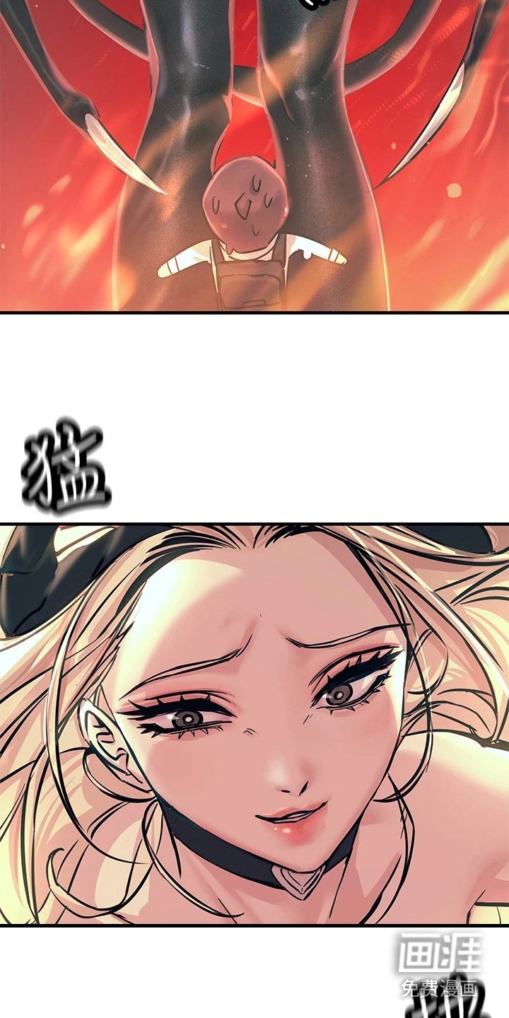 第19章：奴隶