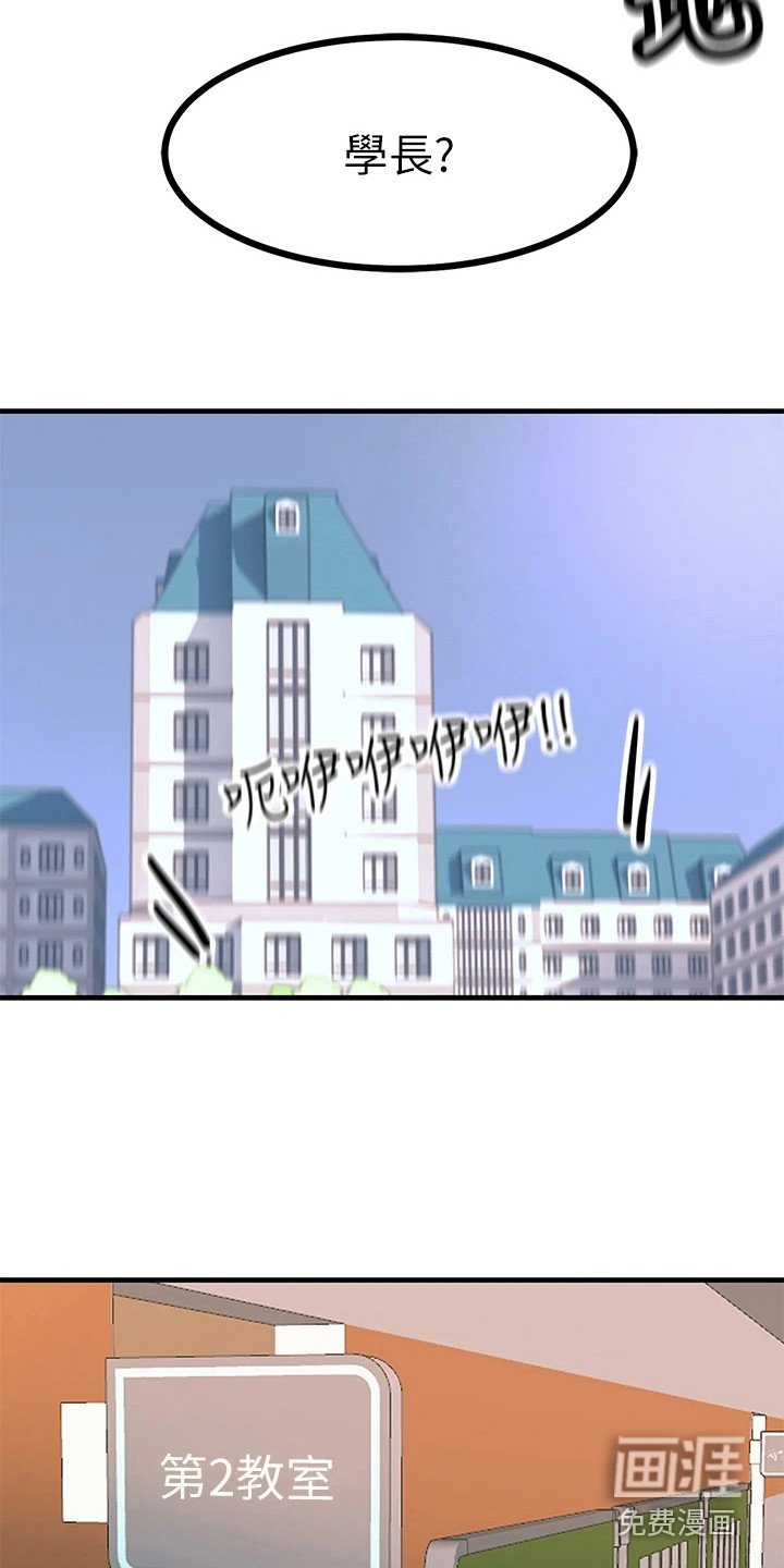 第19章：奴隶