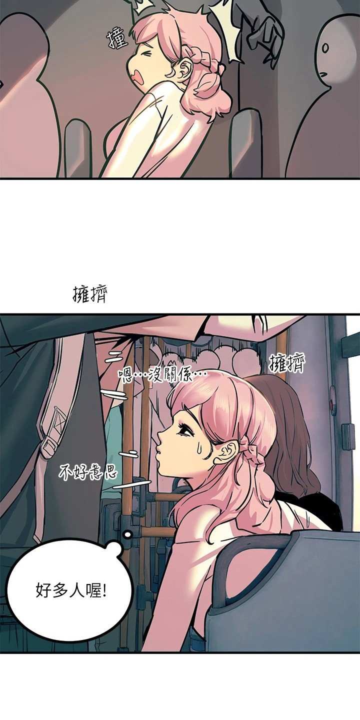 第2章：被雷劈