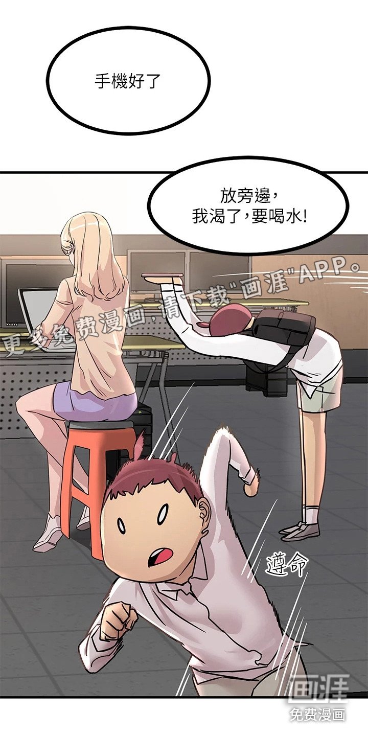 第20章：求饶