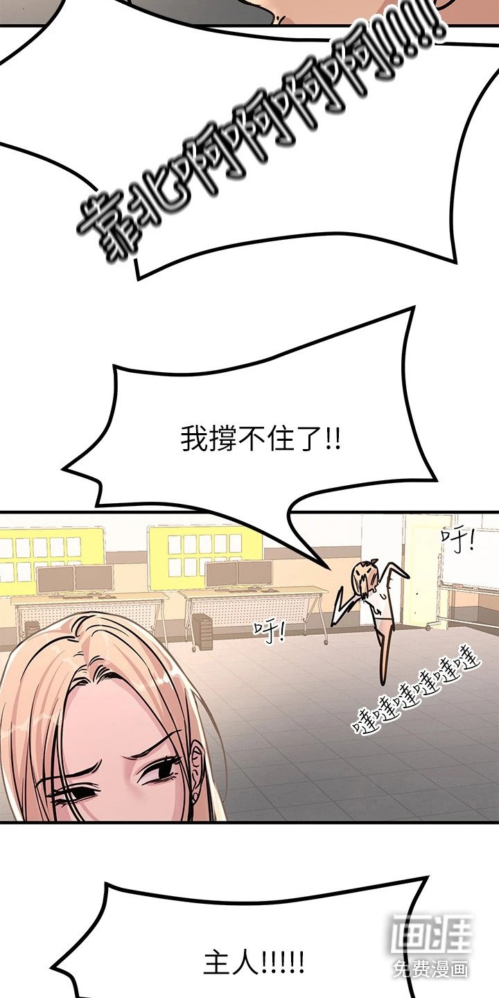 第20章：求饶