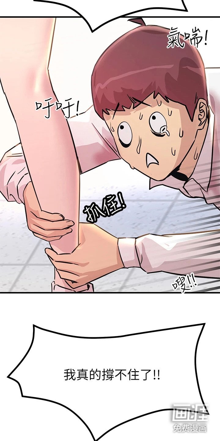 第20章：求饶