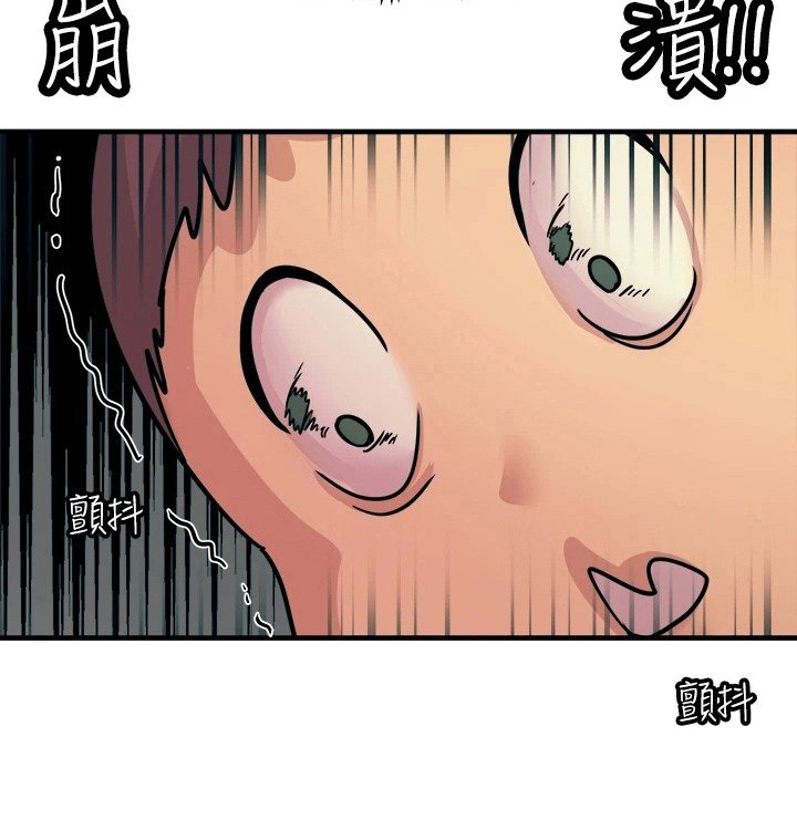 第20章：求饶