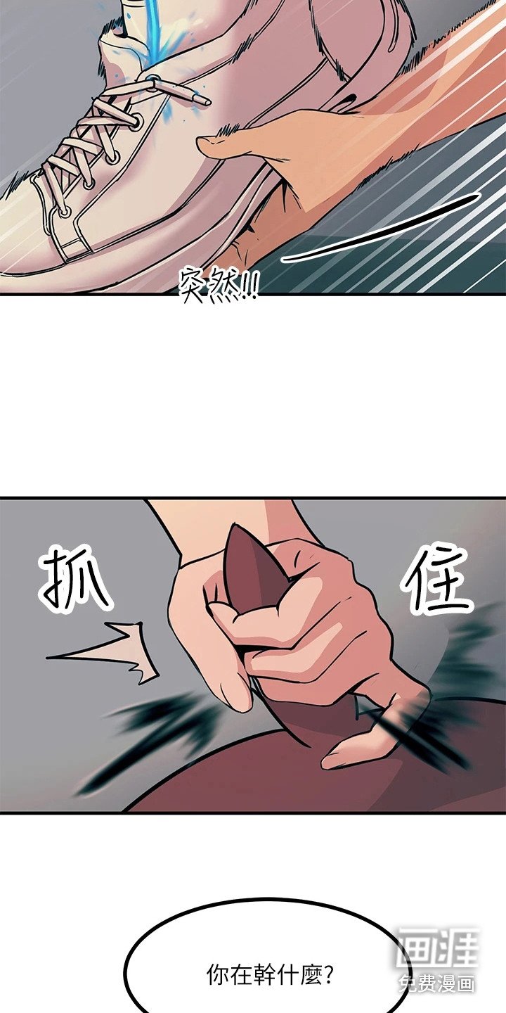 第20章：求饶