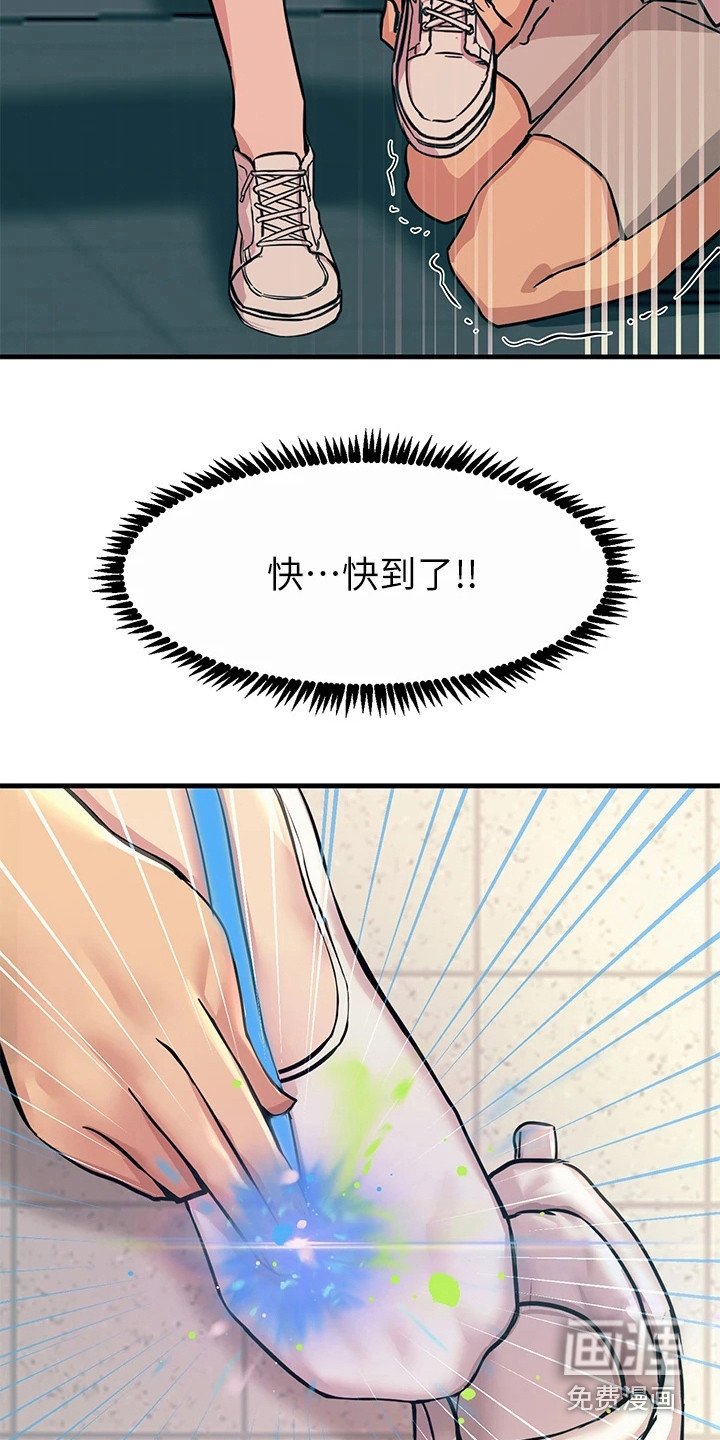 第20章：求饶
