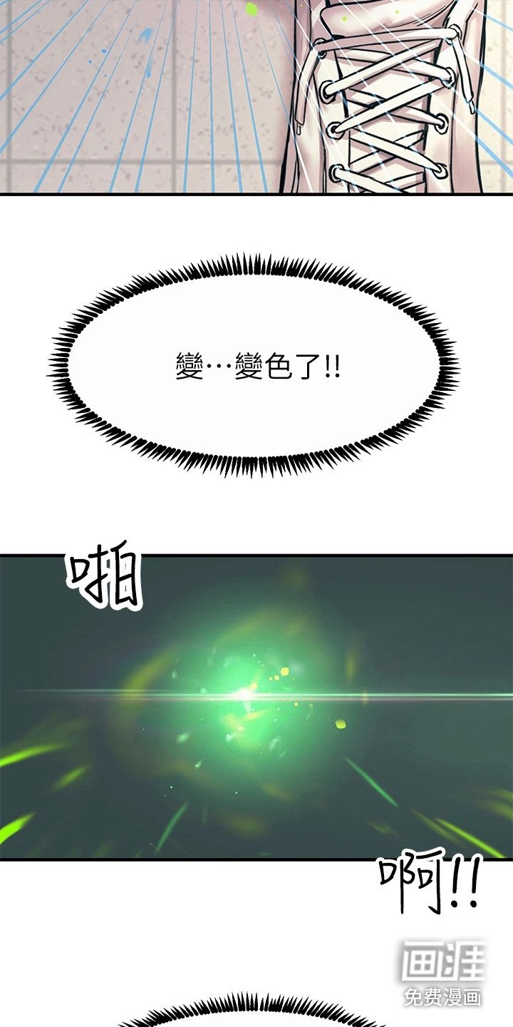 第20章：求饶