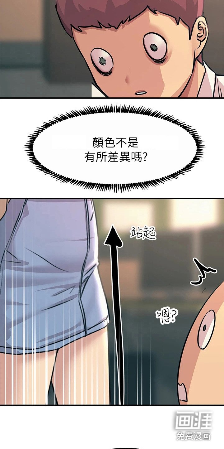 第20章：求饶