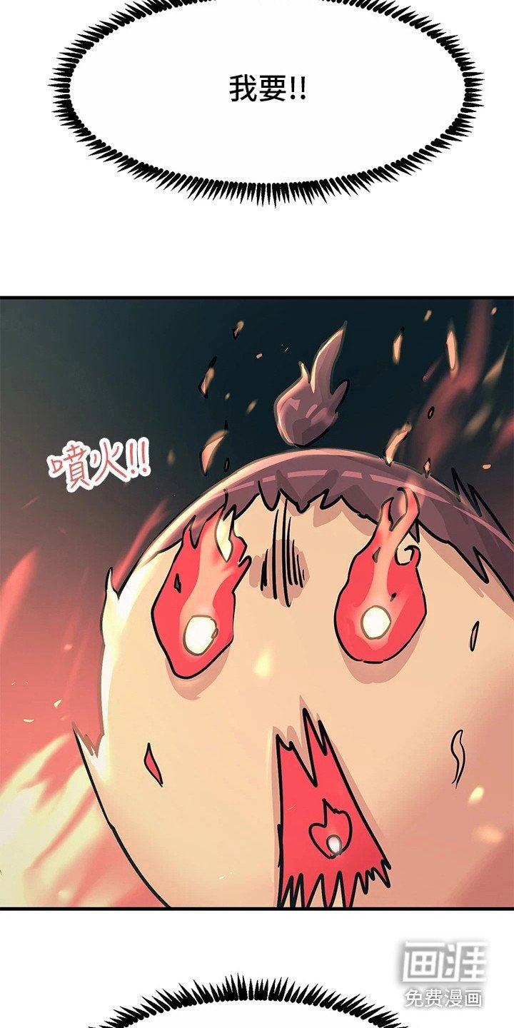 第20章：求饶