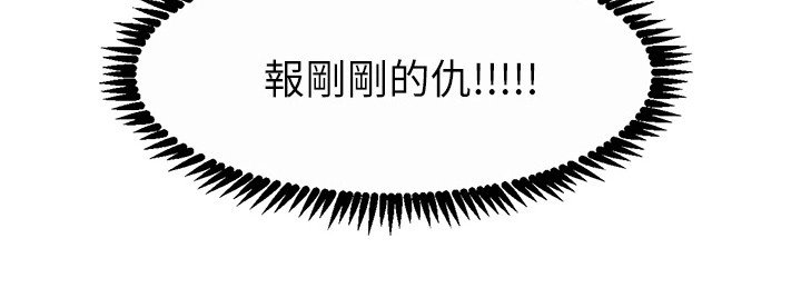 第20章：求饶