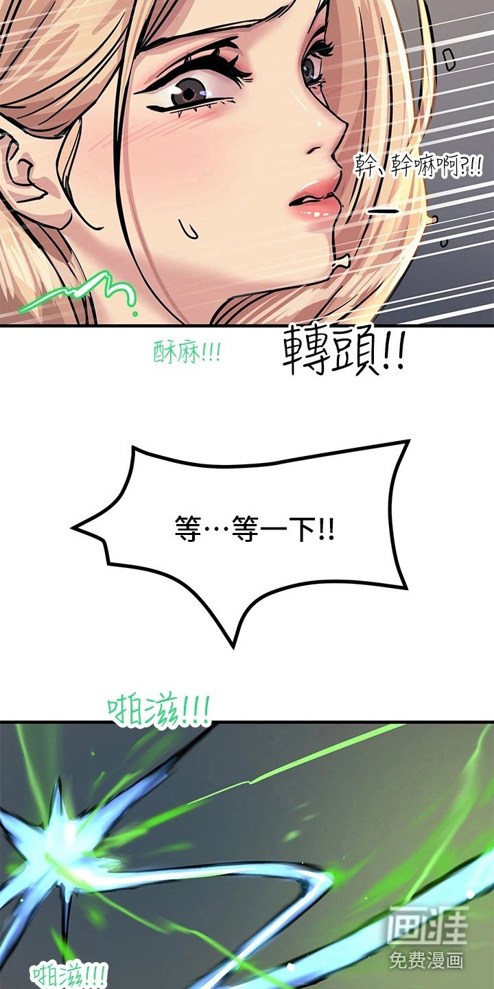 第21章：报仇