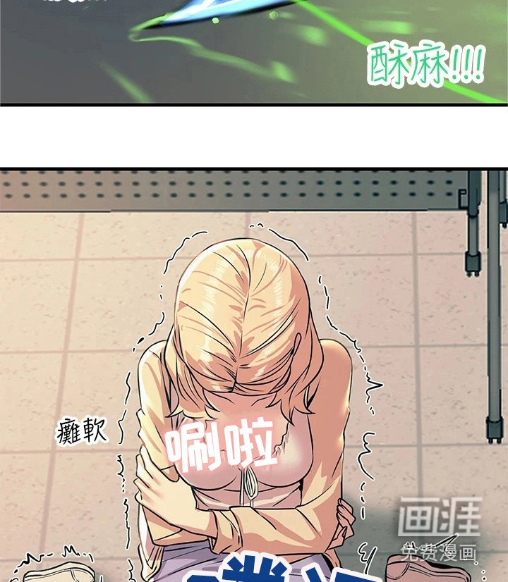 第21章：报仇