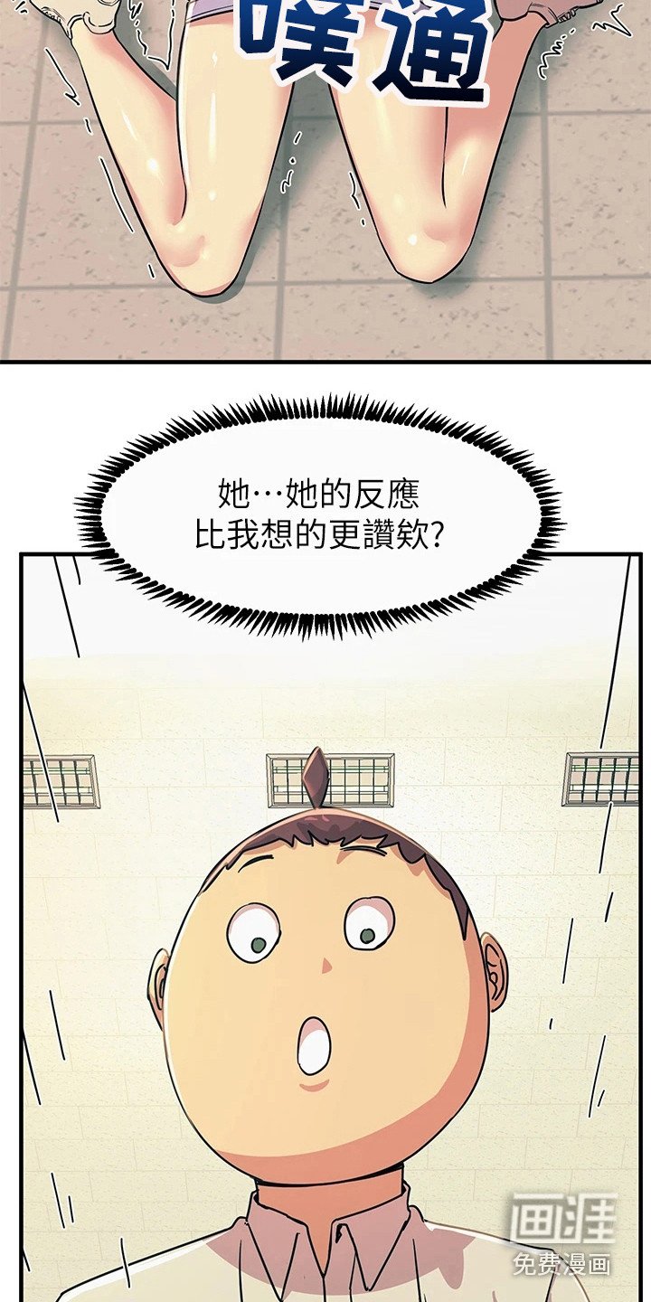 第21章：报仇