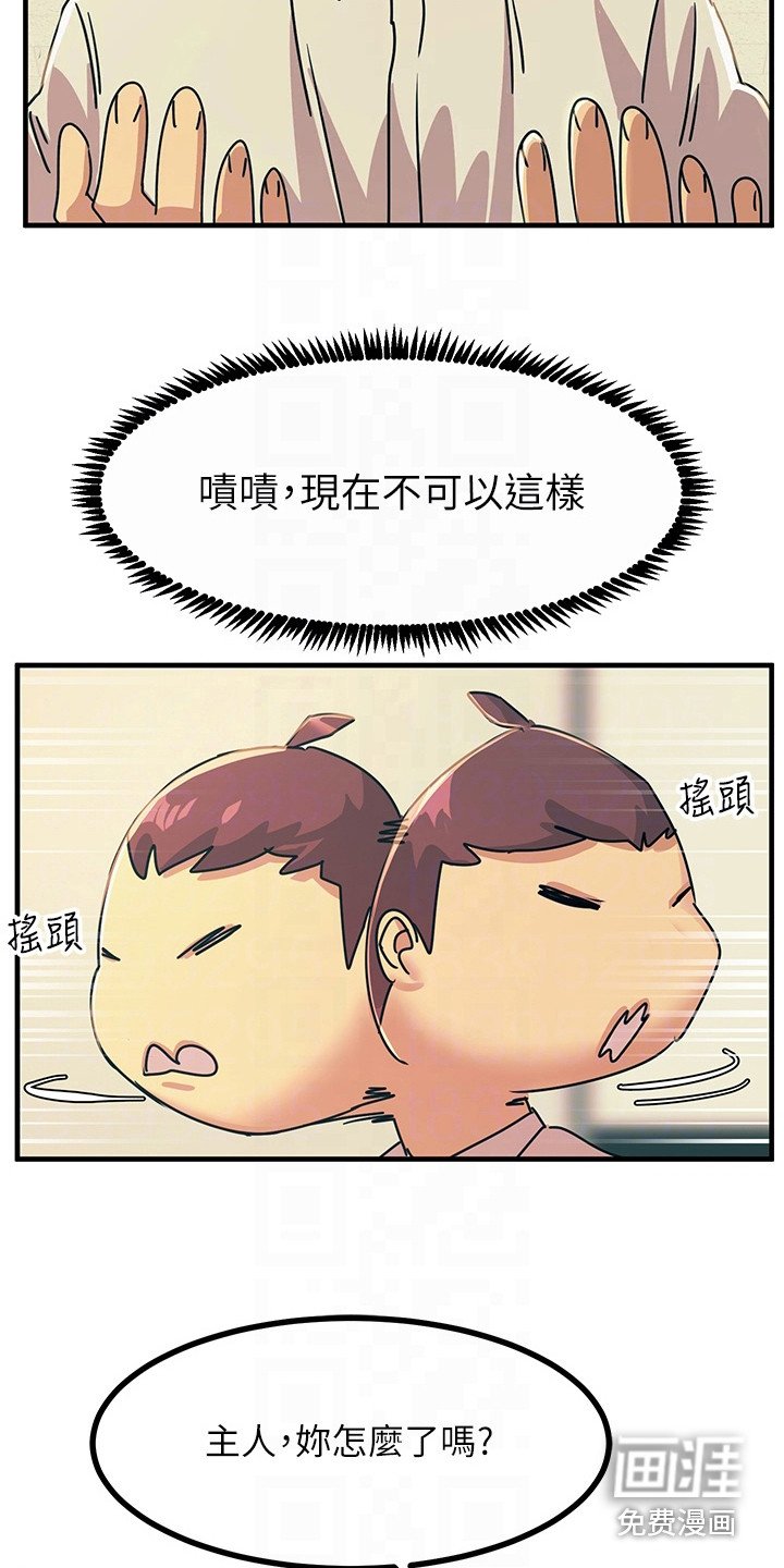 第21章：报仇