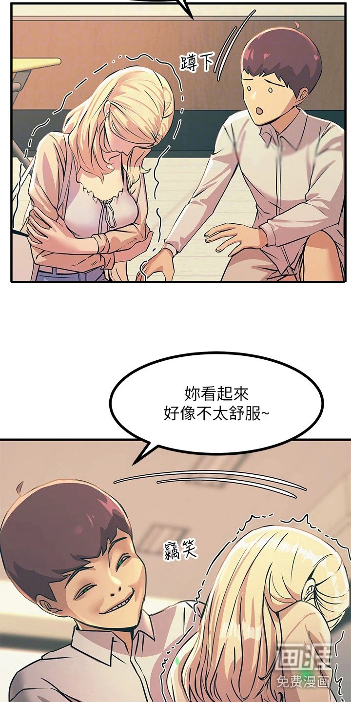 第21章：报仇