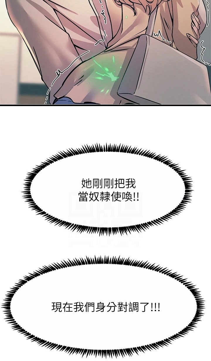 第21章：报仇
