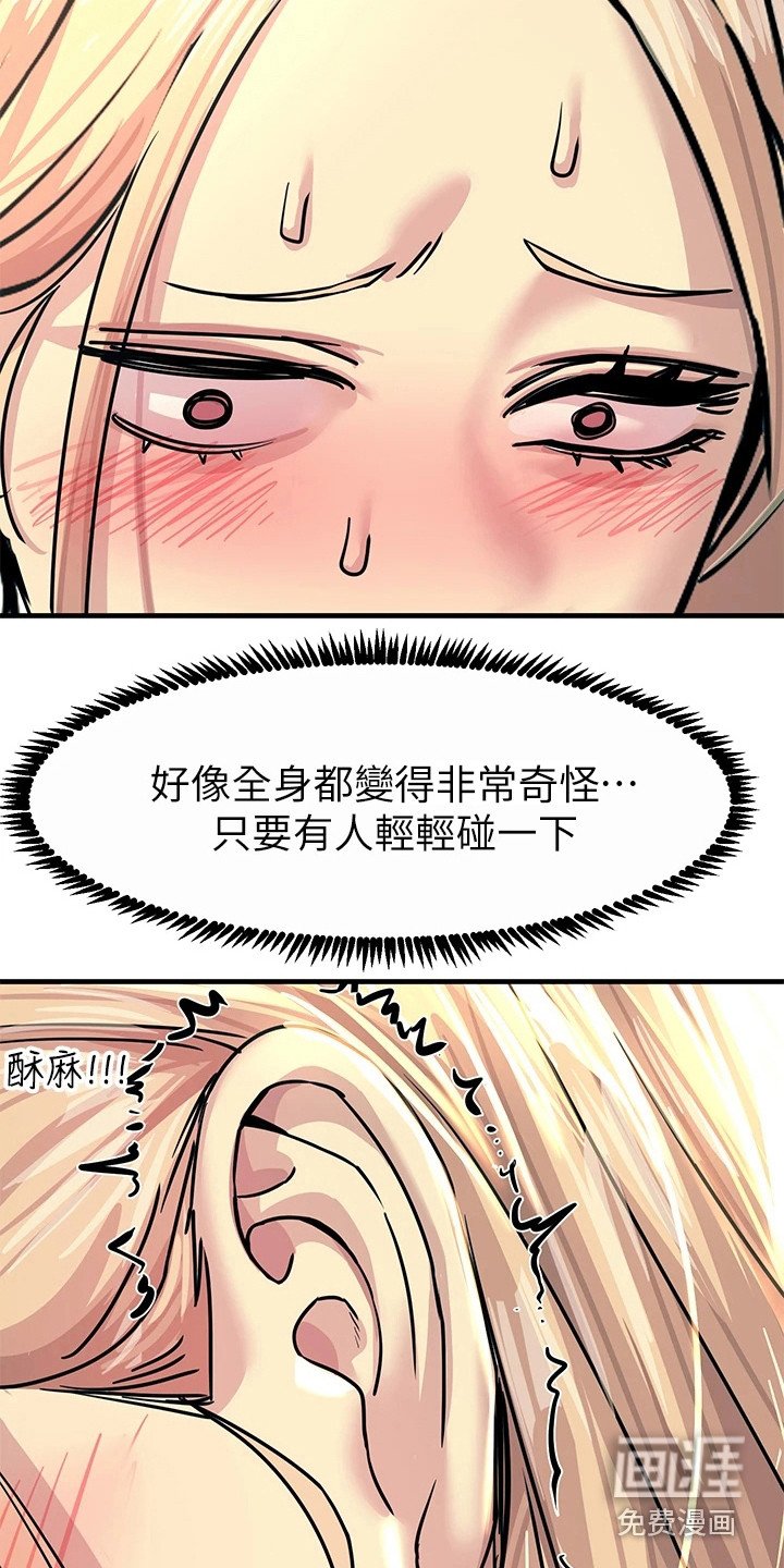 第21章：报仇