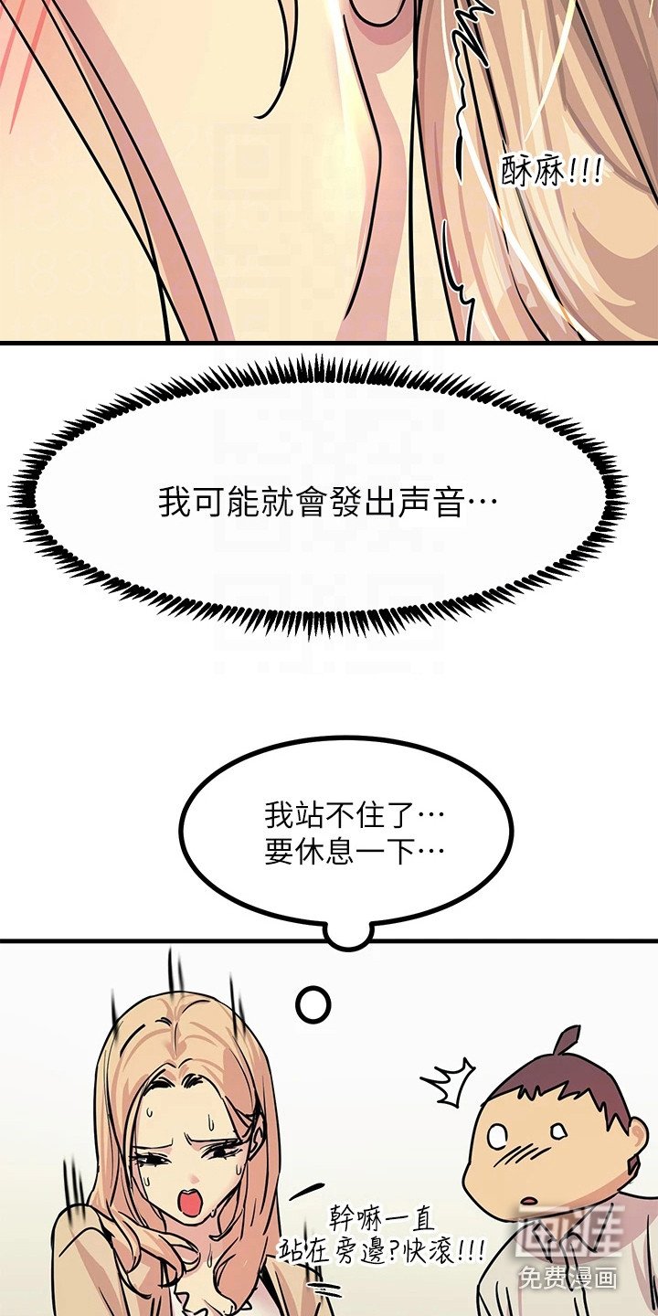 第21章：报仇