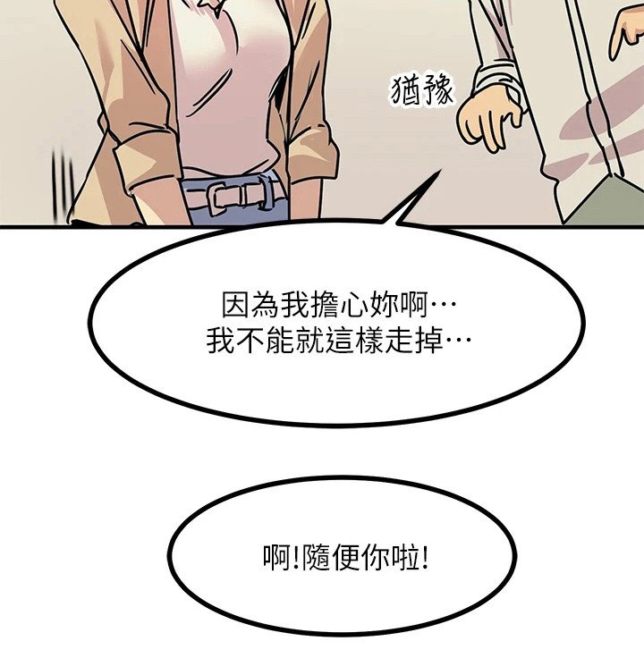 第21章：报仇