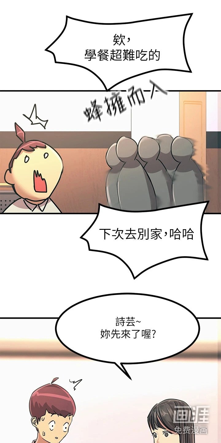 第21章：报仇