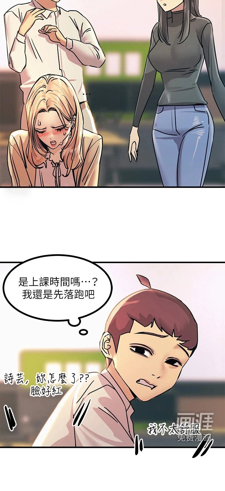 第21章：报仇