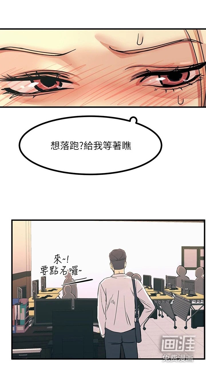 第22章：很丢脸