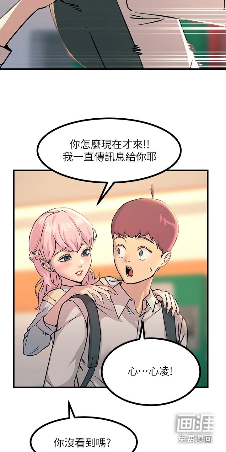 第22章：很丢脸