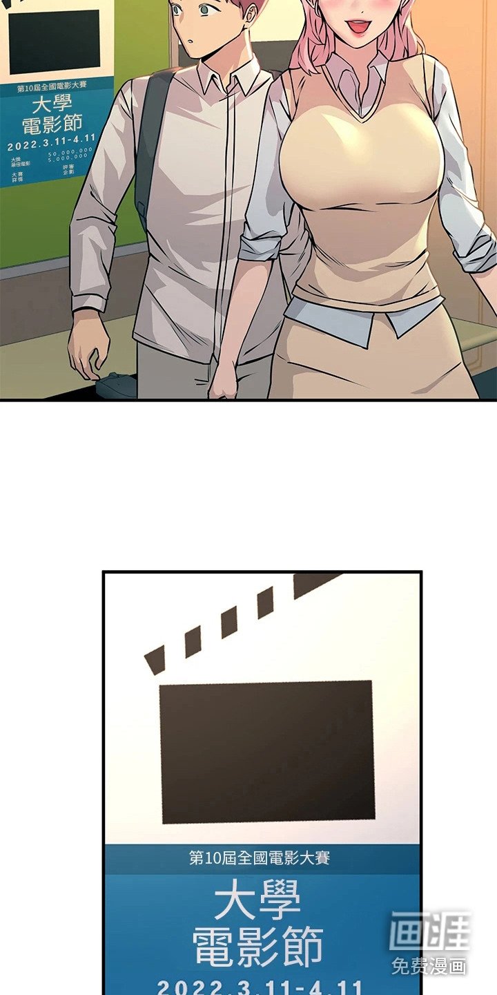 第22章：很丢脸