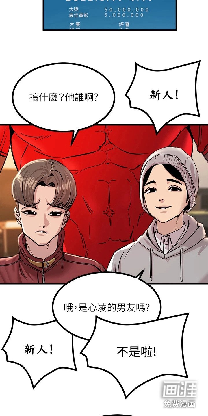 第22章：很丢脸
