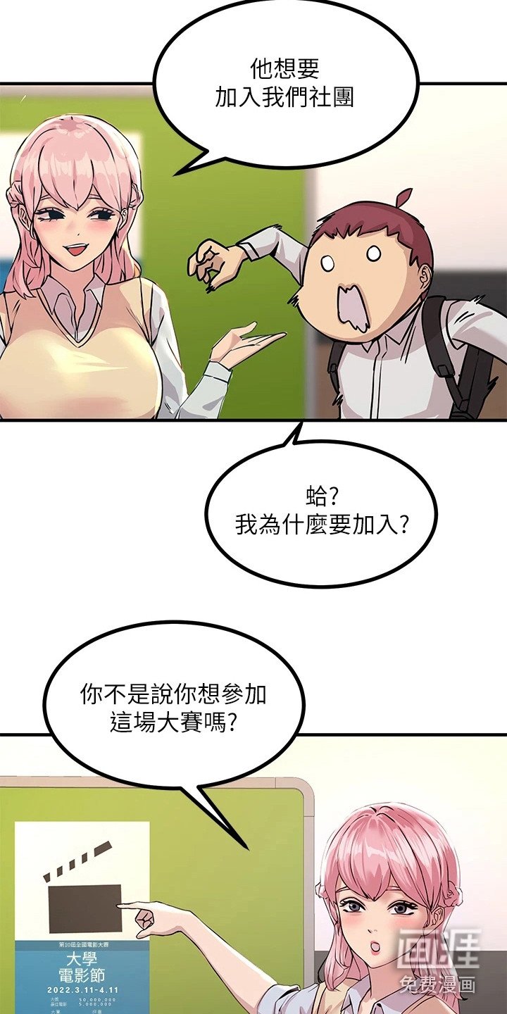 第22章：很丢脸