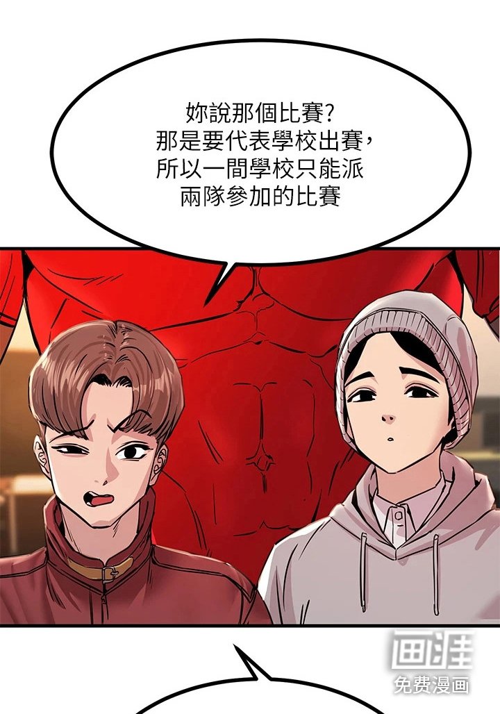 第23章：电影社团
