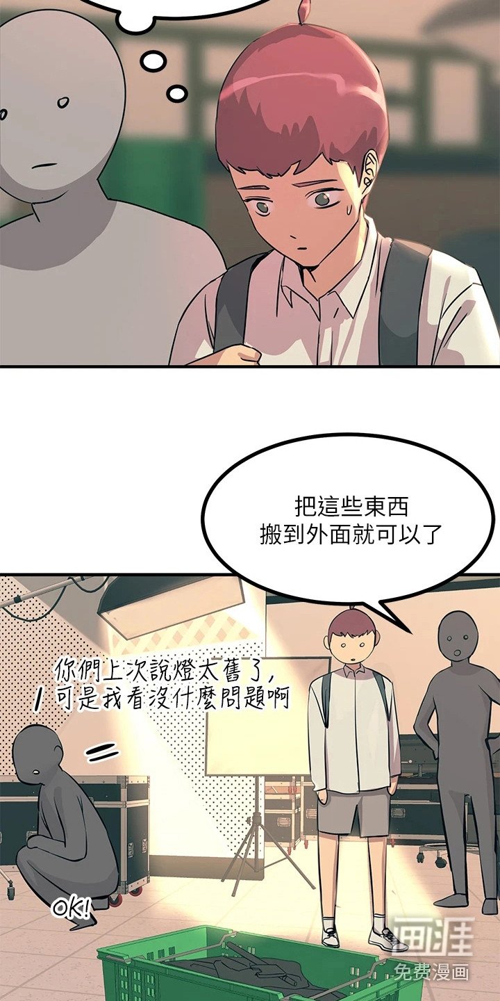 第23章：电影社团