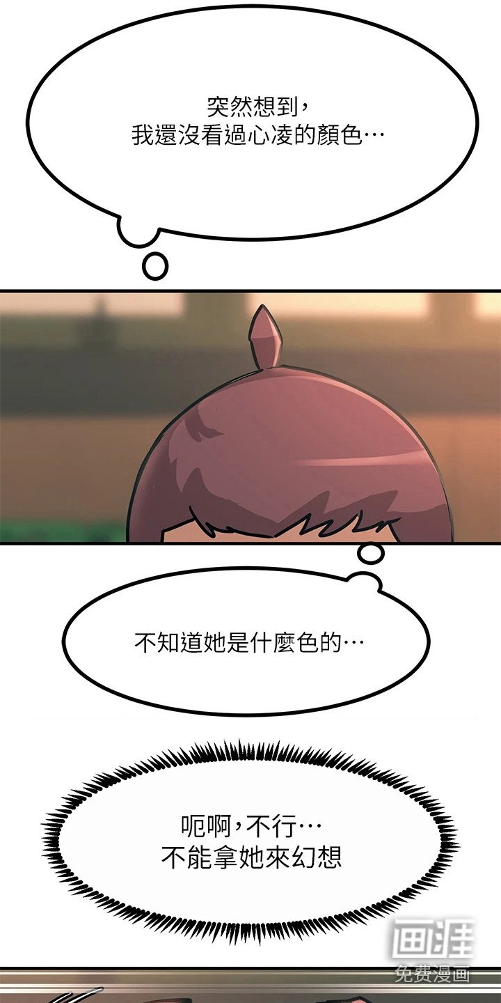 第23章：电影社团