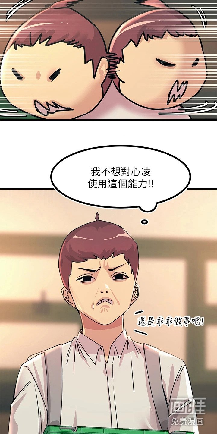 第23章：电影社团