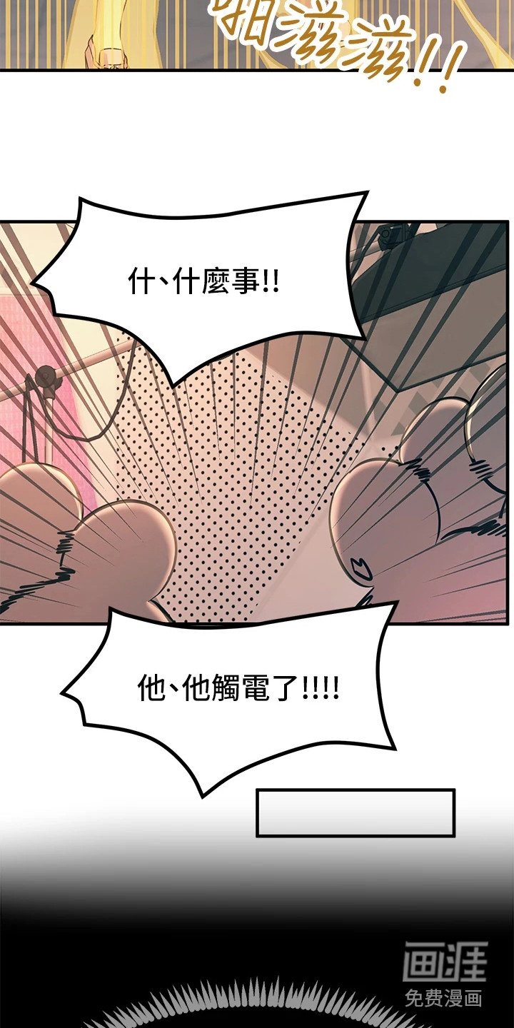 第23章：电影社团
