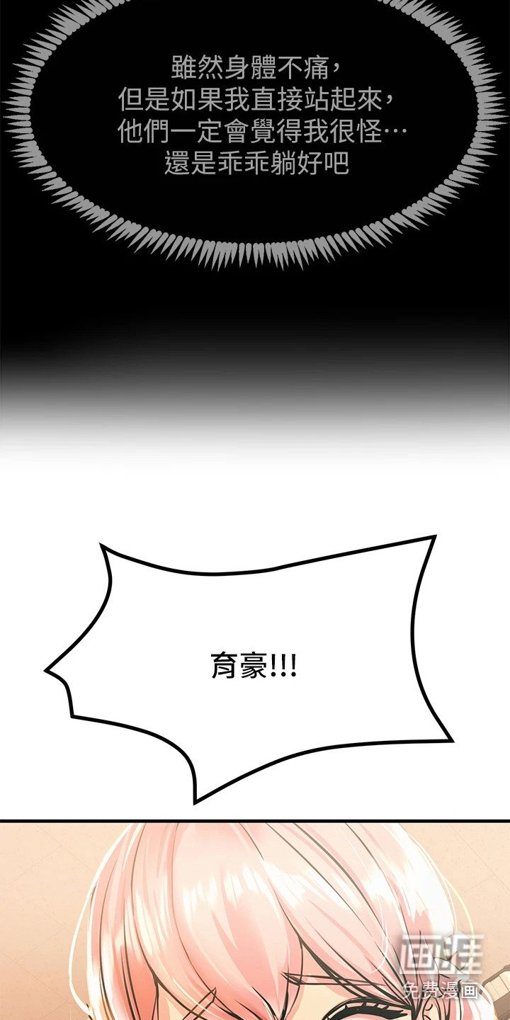 第23章：电影社团