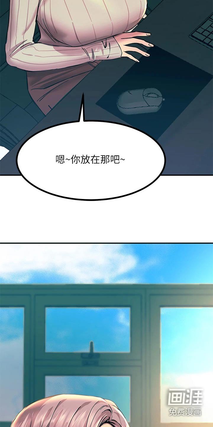 第24章：最好没事