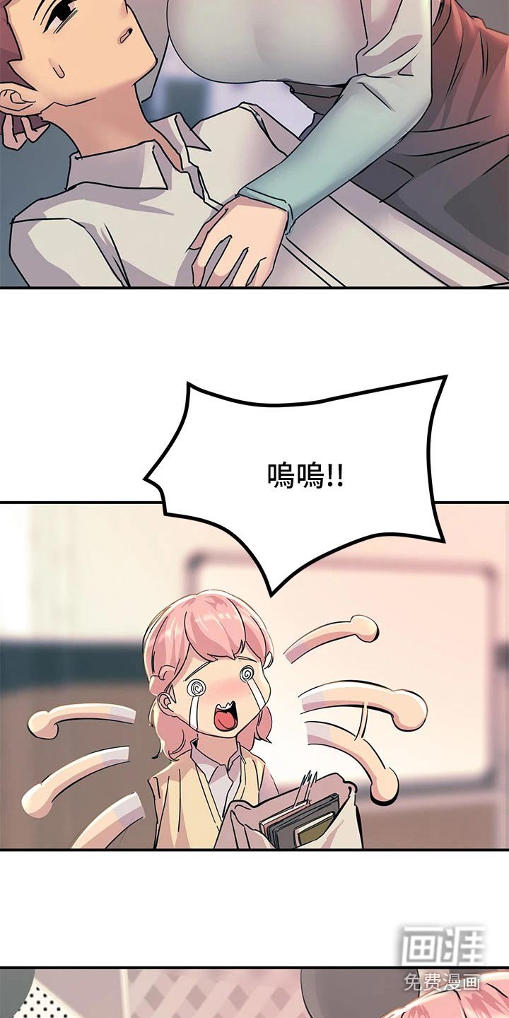 第24章：最好没事