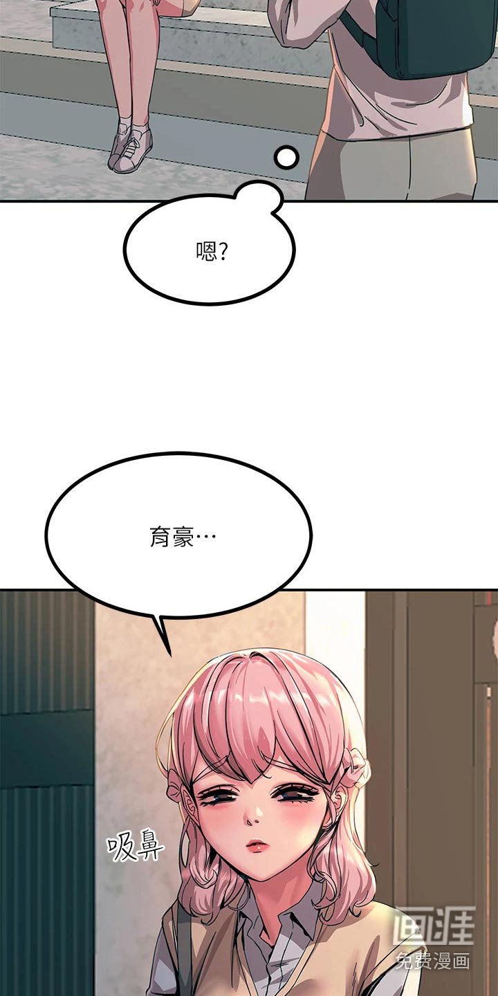 第24章：最好没事