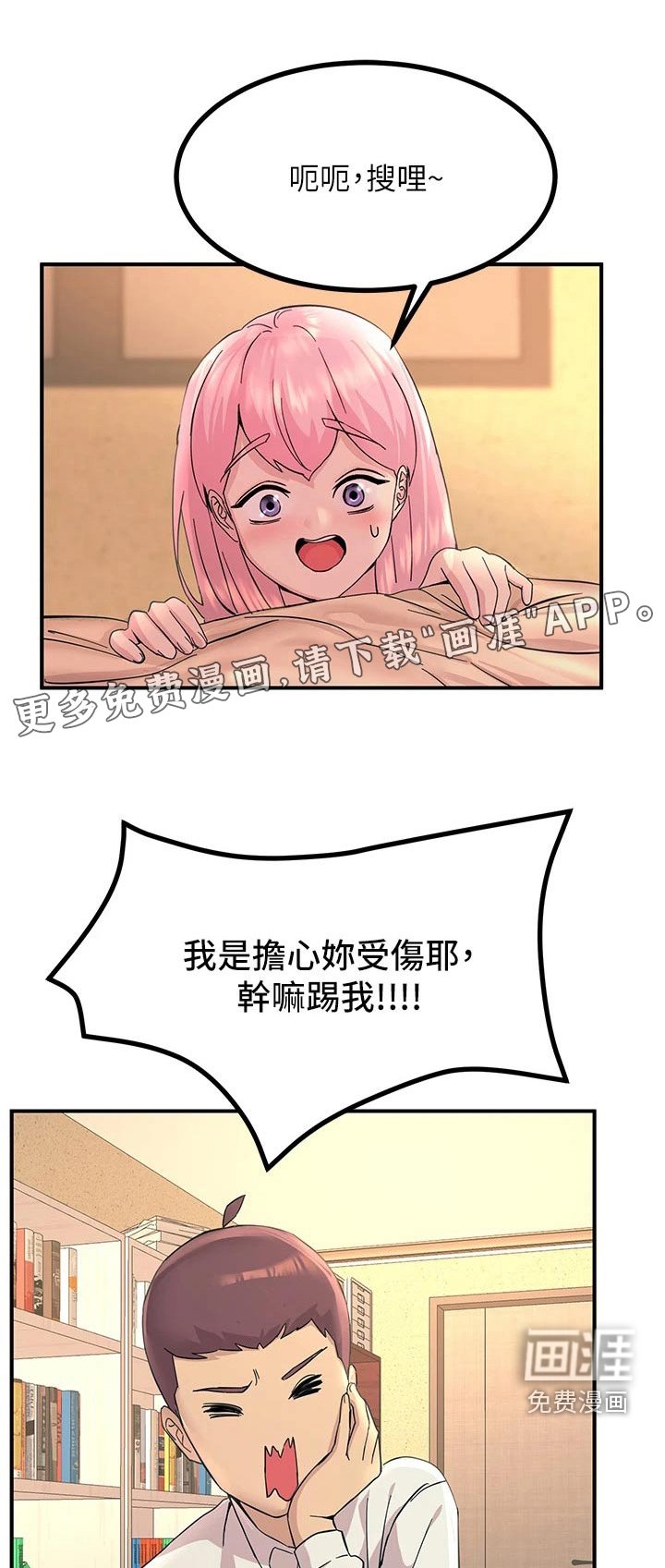 第26章：之前