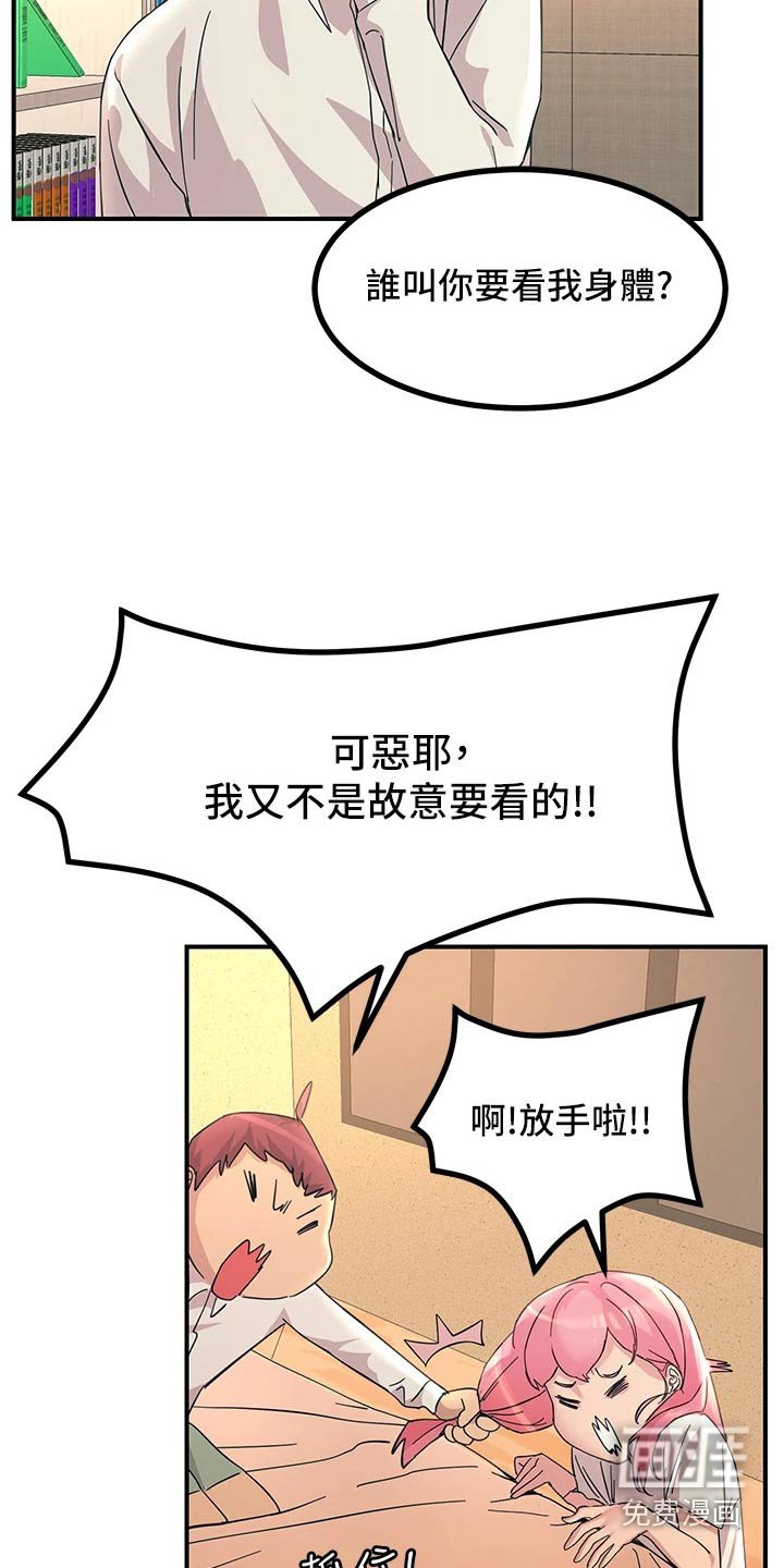 第26章：之前