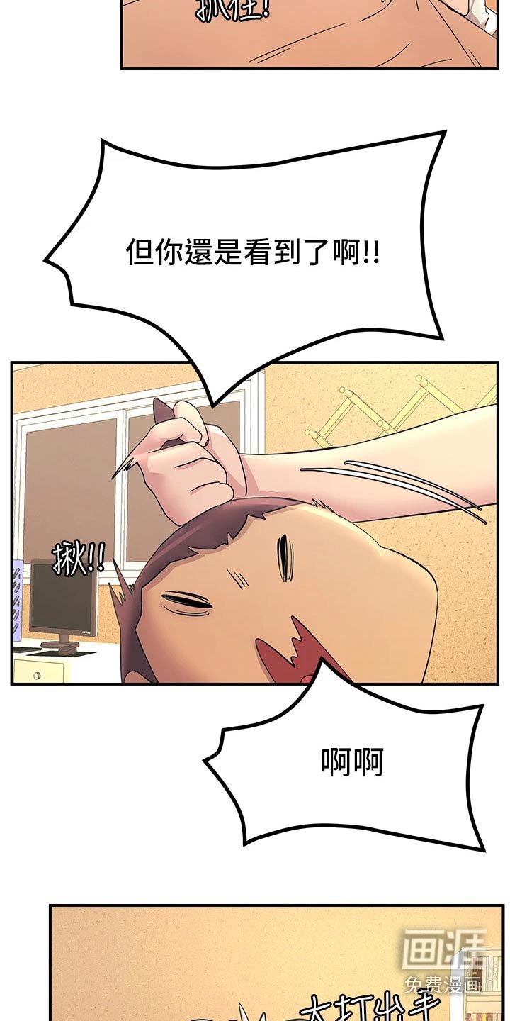 第26章：之前