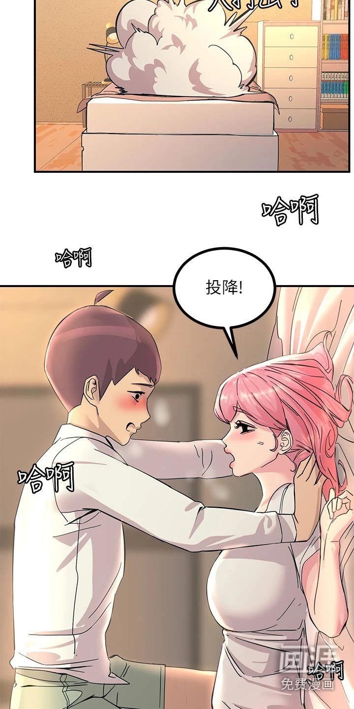 第26章：之前