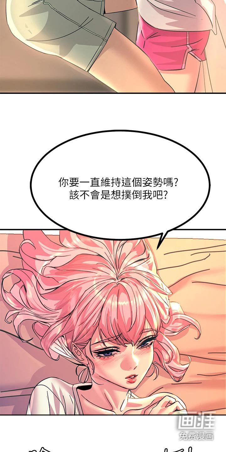 第26章：之前