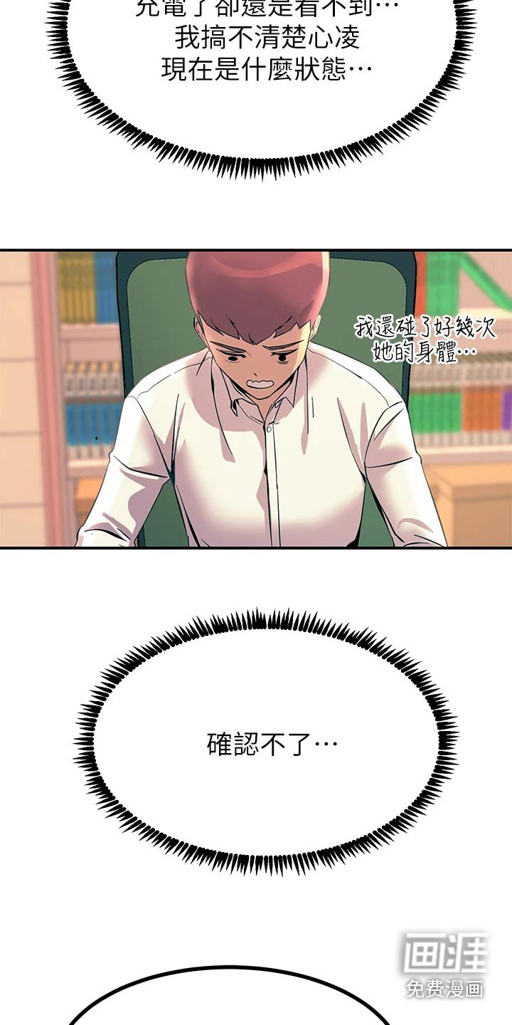 第26章：之前