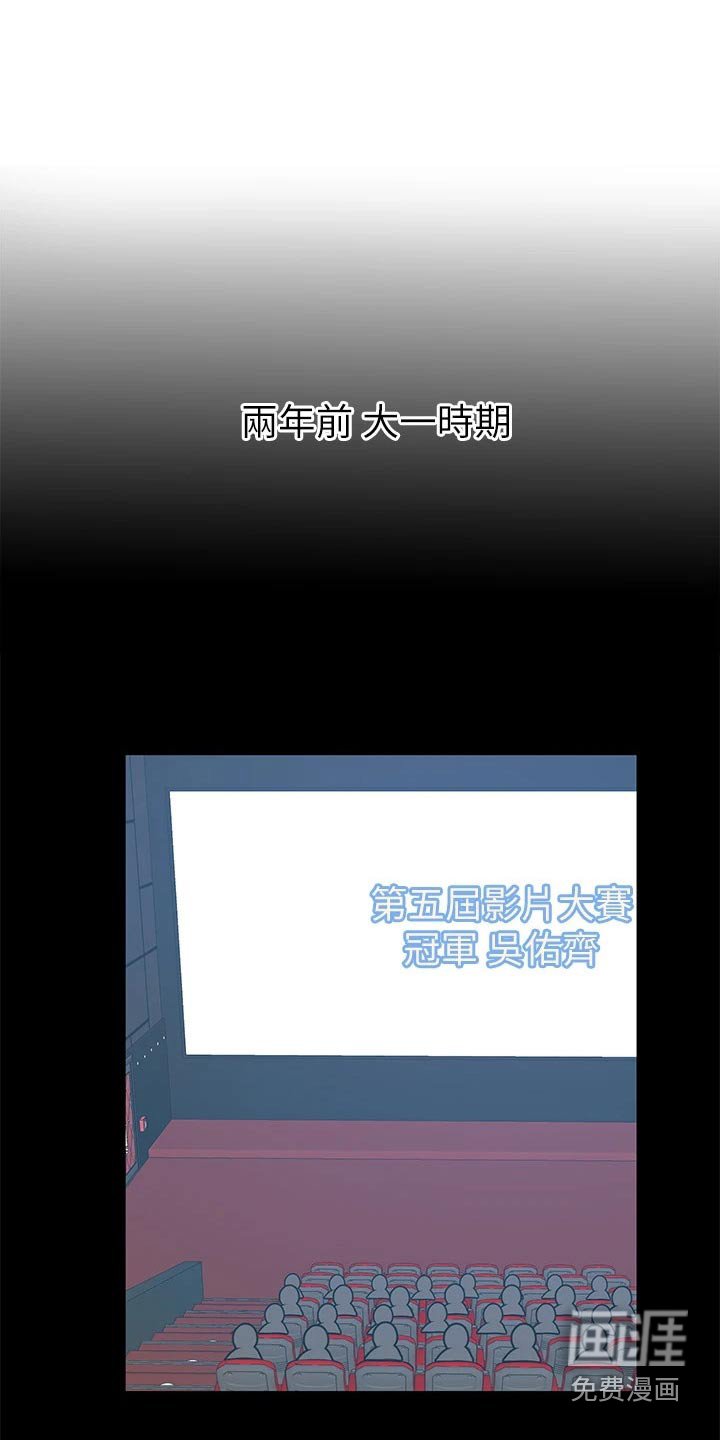 第26章：之前