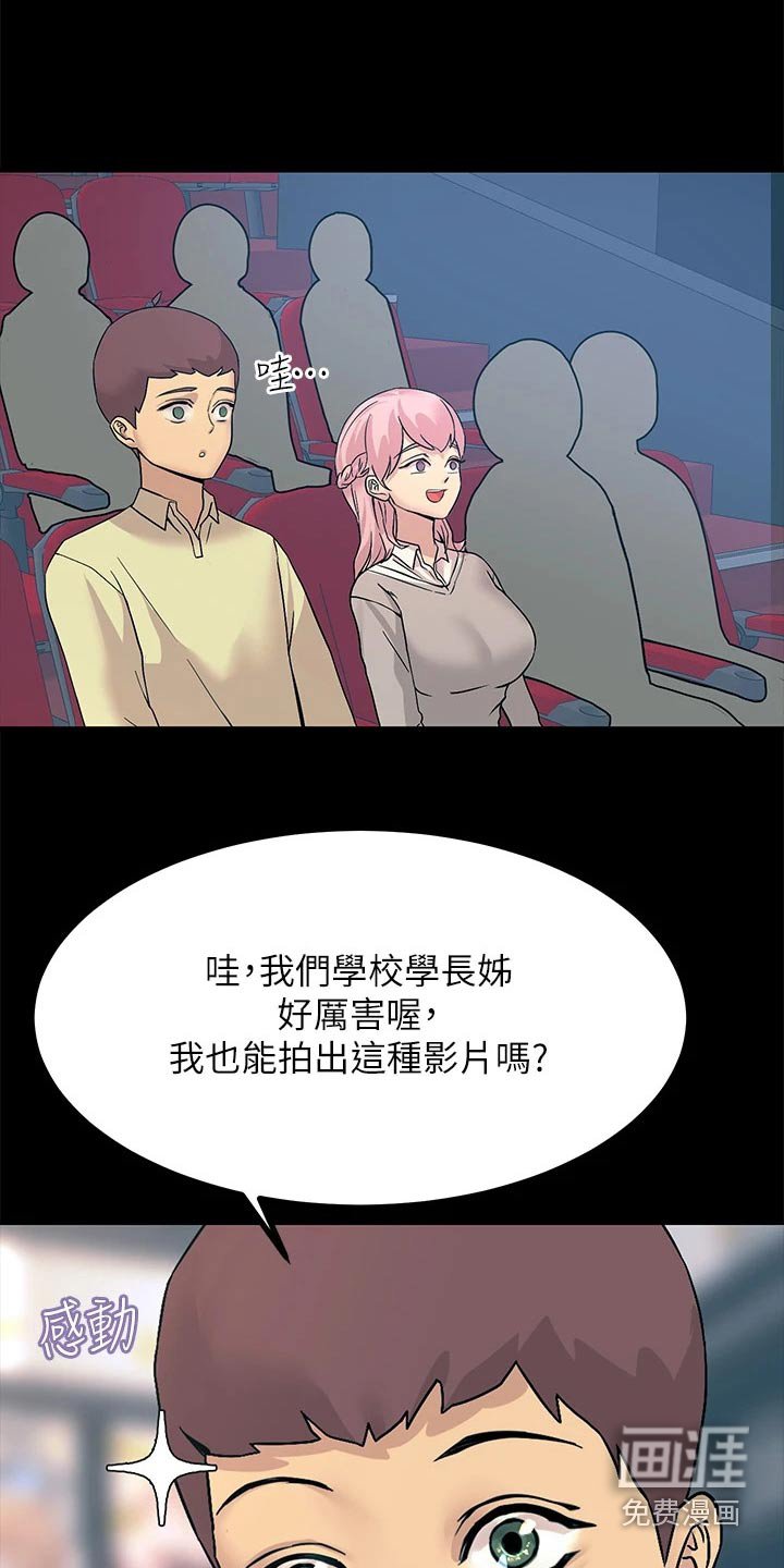 第26章：之前