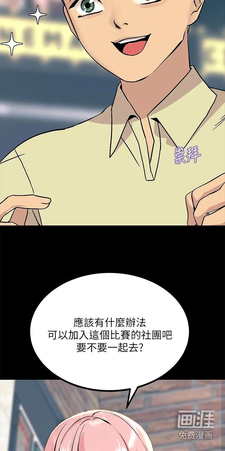 第26章：之前